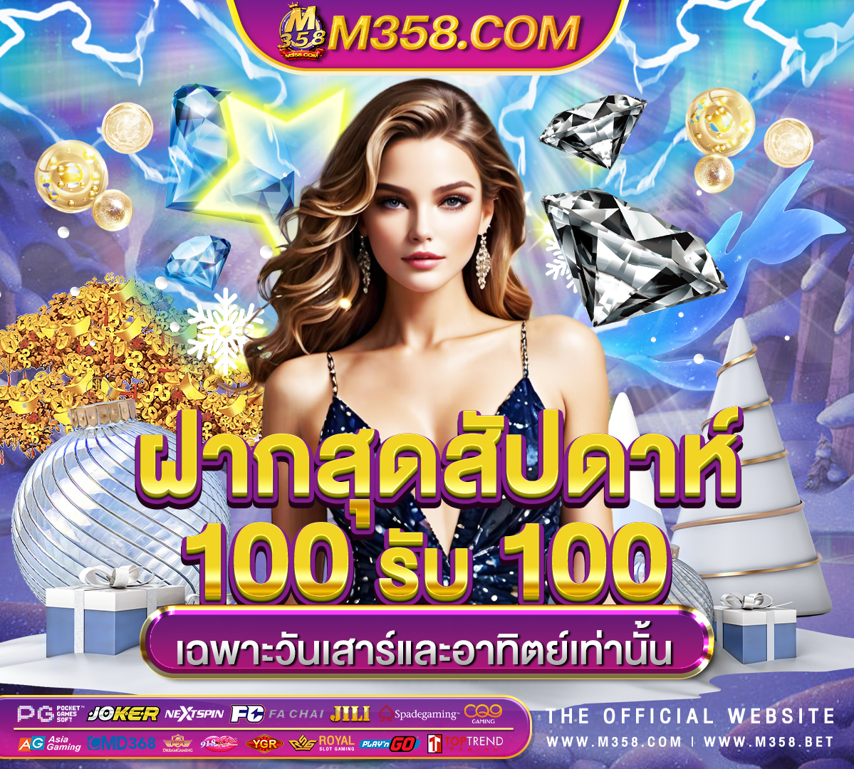 21 com casino guaranteed profit